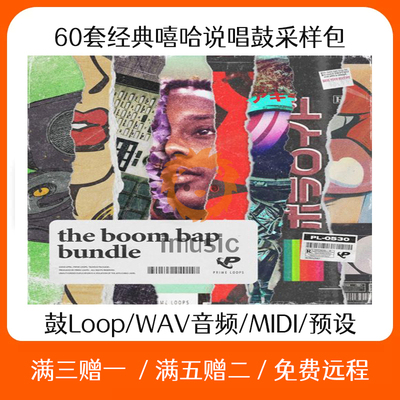 Boom Bap/Old School Sampling Pack Classic West Coast Rap Loops Sound Package FL Logic