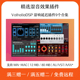 ValhallaDSP 录音软件混音后期 Logic 混响延迟效果器插件 Cubase