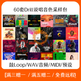 Drill Logic音色 Studio Trap采样包暗黑硬核说唱鼓组旋律人声FL