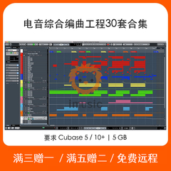 Cubase 5-13 工程文件EDM电音编曲模版30套 Future House Trance