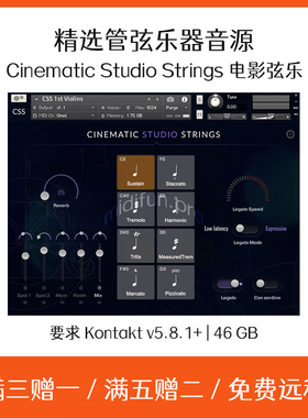 Cinematic Studio Strings工作室电影弦乐音源Cubase康泰克音色库