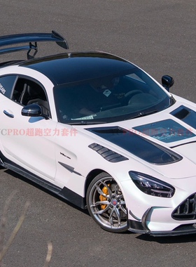 奔驰AMGGTS改装升级BlackSeries/BS款包围套件前杠碳纤维透明机盖