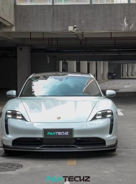 保时捷Taycan改装Paktechz款套件 碳纤维前唇 侧裙 后唇 尾翼灯罩