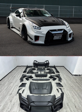 日产GTR35改装LB三代宽体包围套件碳纤维前唇机盖大尾翼排气轮毂