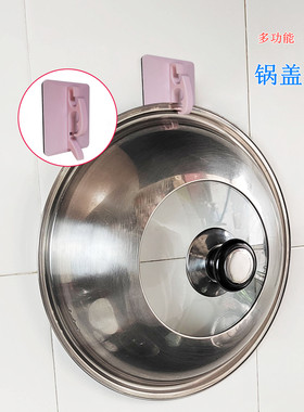 义宁多功能锅盖挂钩置物