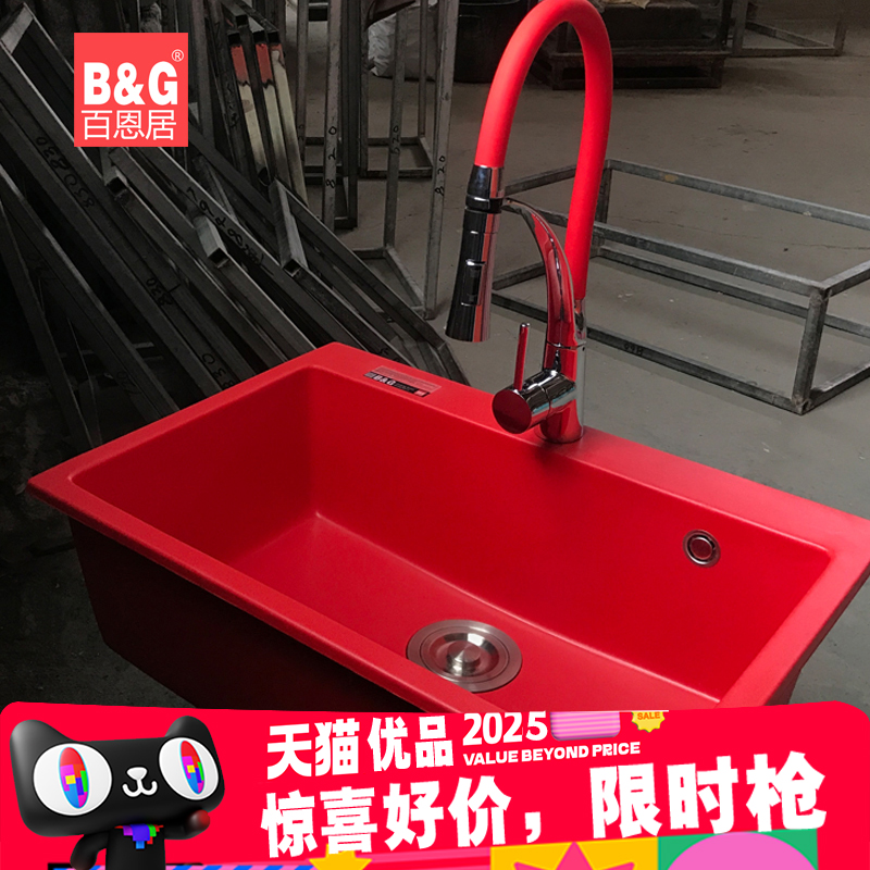 台上台下均可安装。耐磨抗造静音