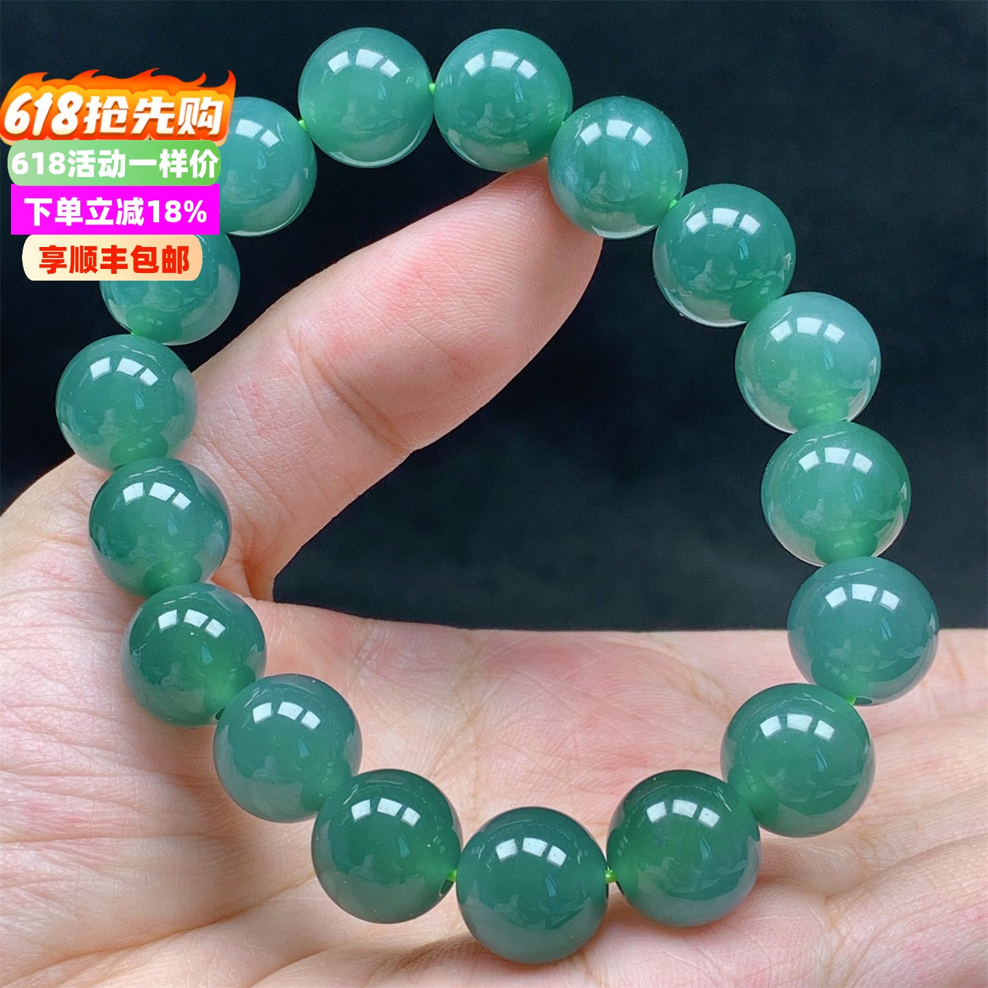 正品天然A货翡翠老坑冰蓝水绿圆珠手串手链男女款收藏送礼带证书