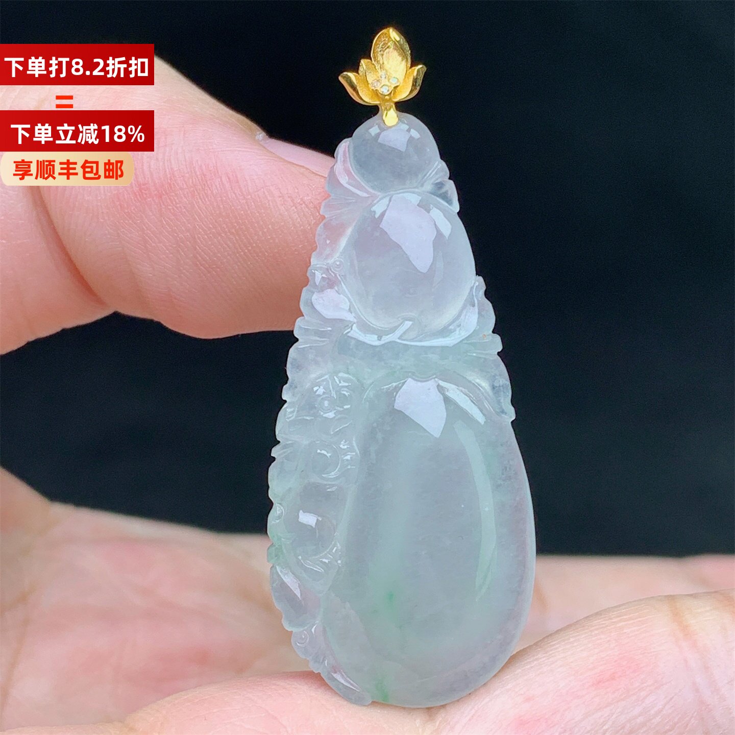 18K金镶缅甸A货翡翠老坑冰种晴水绿福瓜吊坠男女款送礼带证书