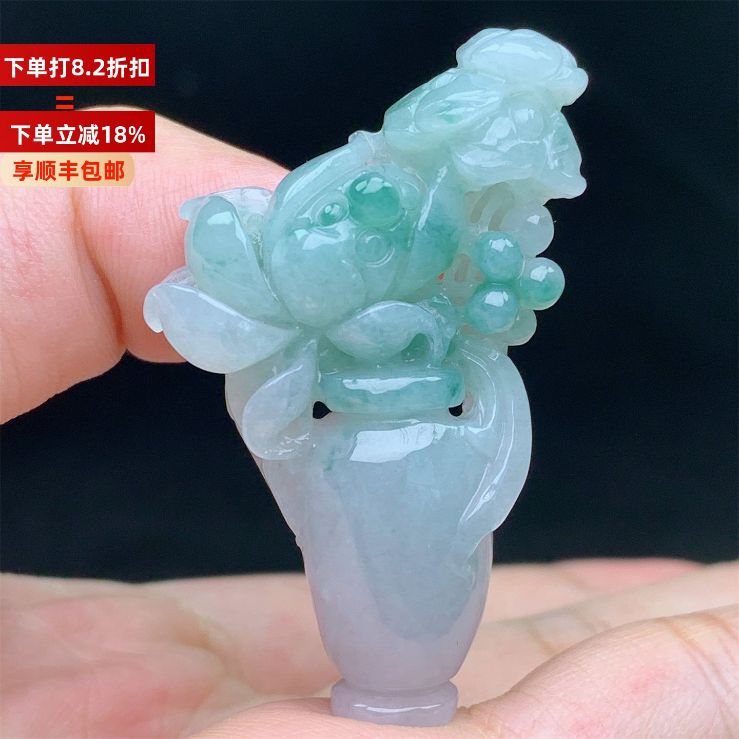 正品缅甸A货翡翠冰飘花精雕花瓶花开富贵挂件吊坠特色收藏送礼