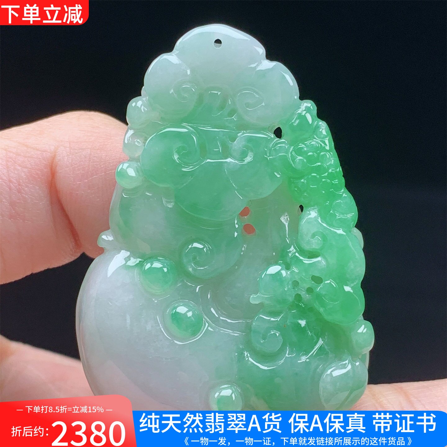 缅甸A货翡翠阳绿精雕玉如意吊坠挂件男女款特色收藏送礼带证书