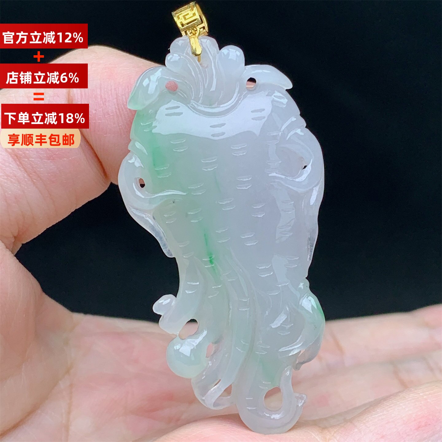 18K金镶缅甸A货翡翠冰飘绿人参如意吊坠男女款特色收藏送礼带证书