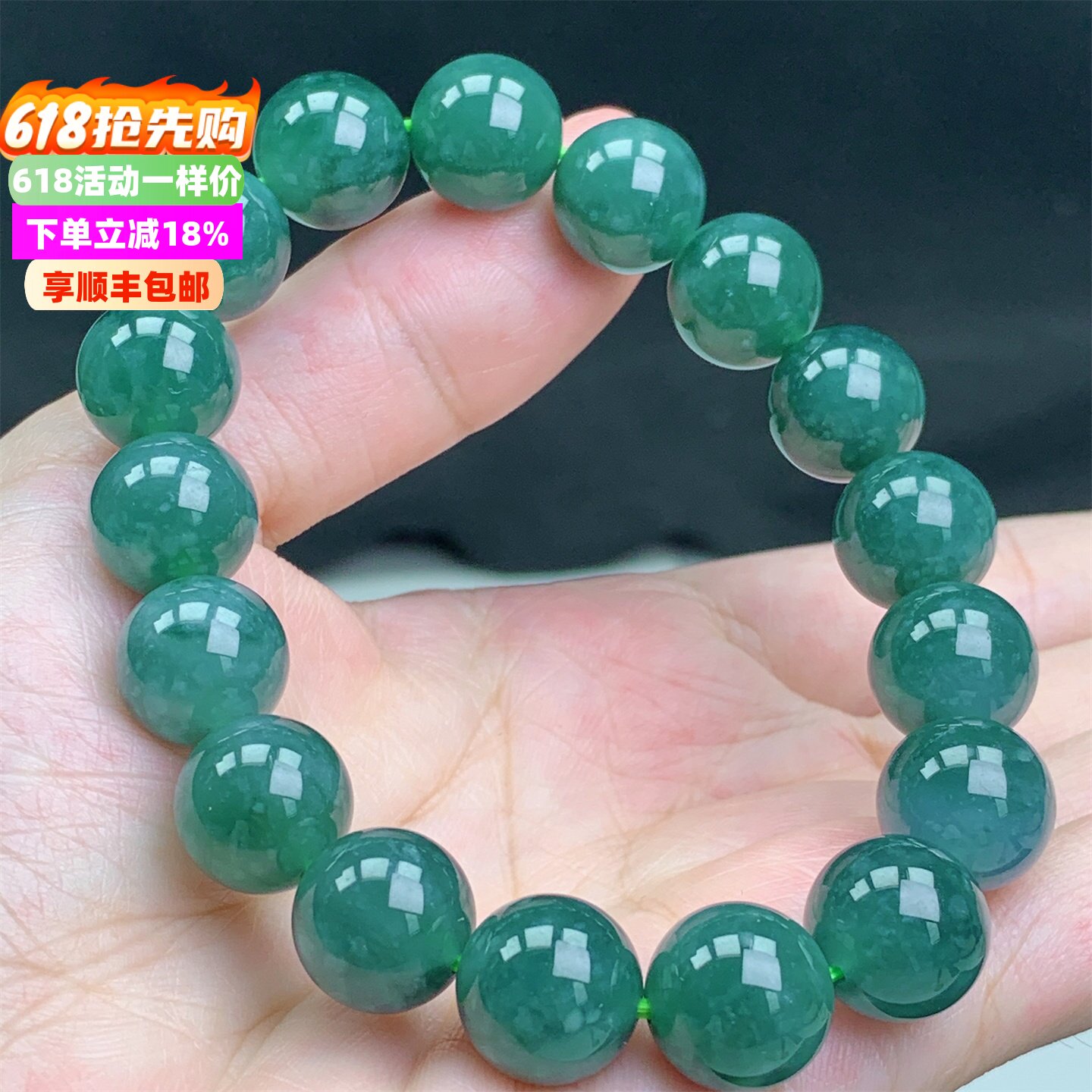 天然A货翡翠老坑冰蓝水绿圆珠翡翠手串手链12mm男女款送礼带证书