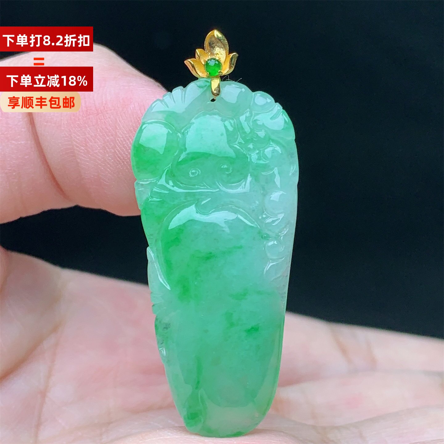 18K金镶缅甸A货翡翠满绿阳绿福瓜吊坠挂件女款男款送礼带证书