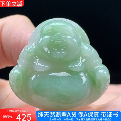 缅甸天然A货翡翠老种满绿佛公