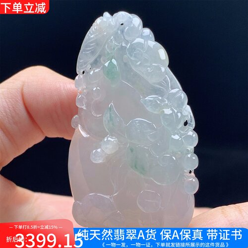缅甸天然A货翡翠老坑冰种飘花如意吊坠挂件精雕男女款送礼带证书