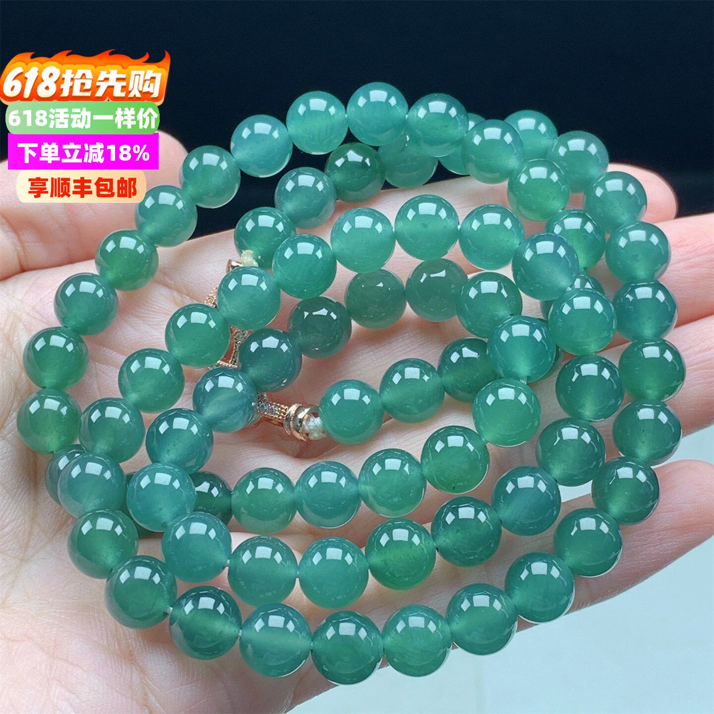 天然A货翡翠老坑高冰种蓝水绿圆珠项链男女款送礼带证书8mm