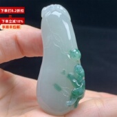 缅甸A货翡翠冰飘花福瓜吊坠挂件精雕男女款 特色送礼带证书