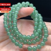 天然A货翡翠老坑冰种蓝满绿圆珠项链手链男女款 送礼带证书6.5mm