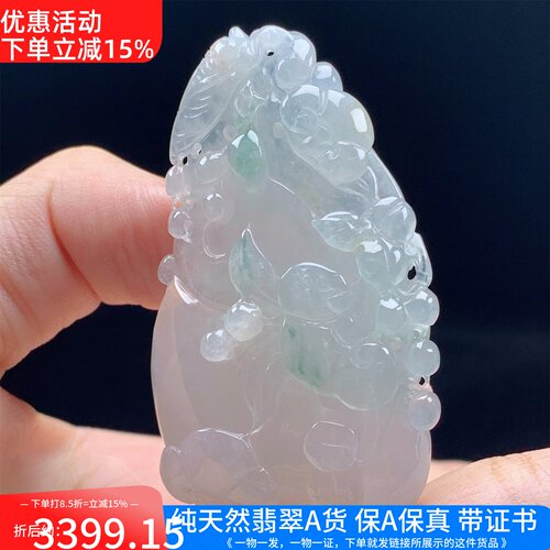 缅甸天然A货翡翠老坑冰种飘花如意吊坠挂件精雕男女款送礼带证书