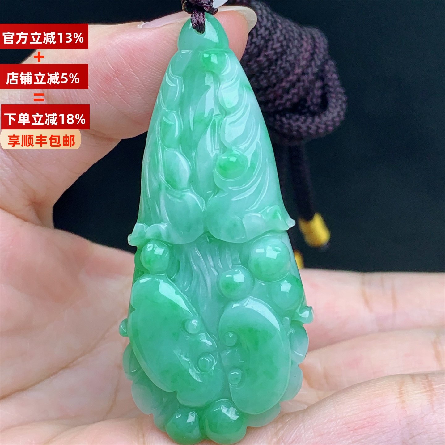 正品缅甸A货翡翠满绿精雕白菜百财挂件吊坠男女款送礼带证书,珠宝/钻石/翡翠,颈饰,淘宝优惠券,粉丝福利购,淘宝优惠卷