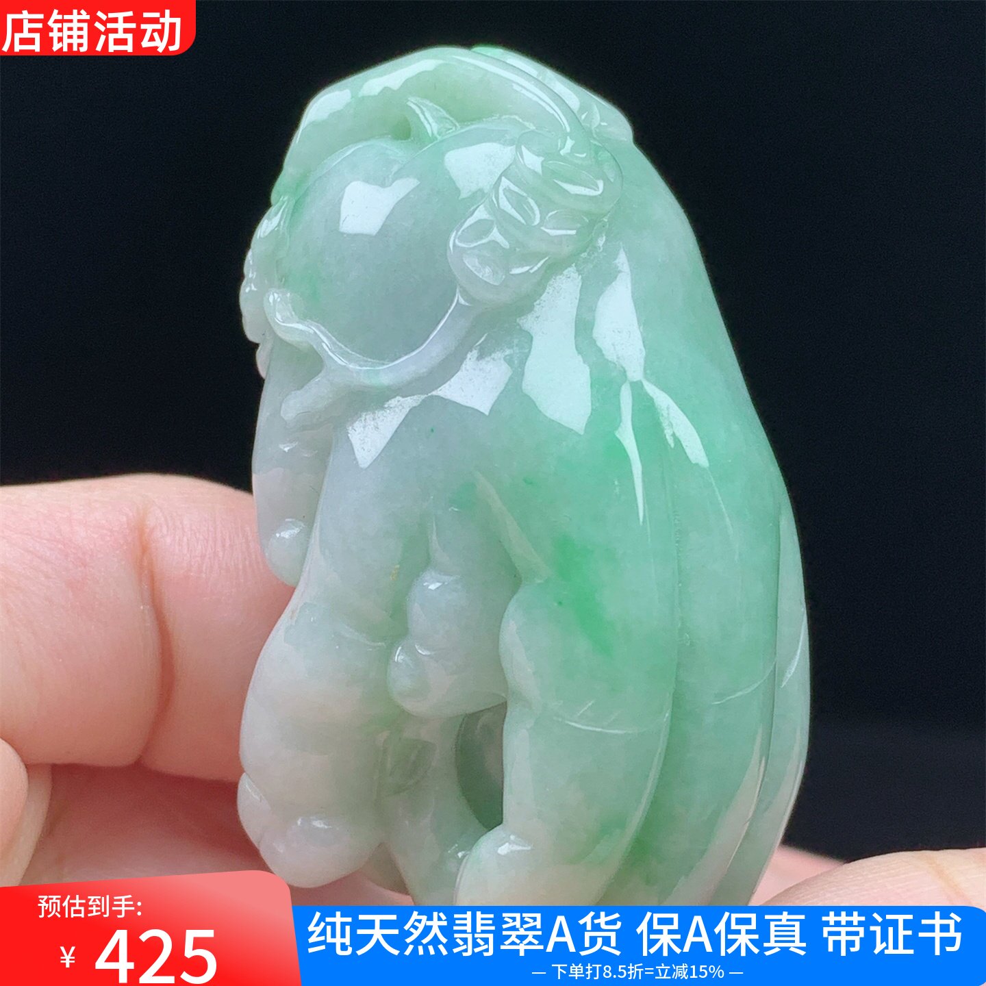 缅甸A货翡翠飘绿佛手福瓜吊坠手玩件精雕男女款收藏送礼带证书