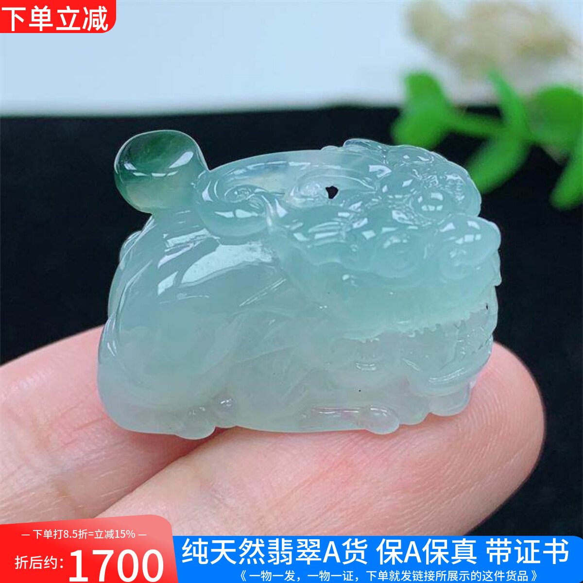 正品缅甸A货翡翠老坑冰种飘绿花精雕小貔貅玉石挂件吊坠男女款