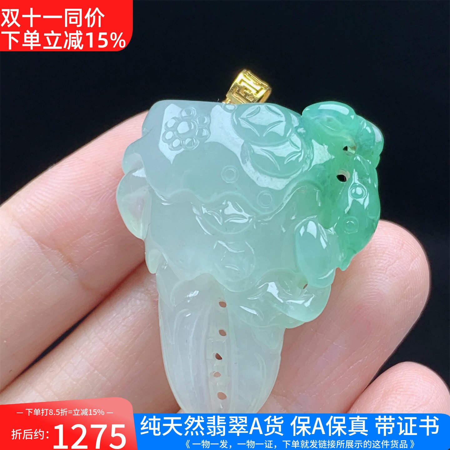 18K金镶缅甸A货翡翠老坑冰带绿蟹钳吊坠挂件精雕男女款送礼带证书