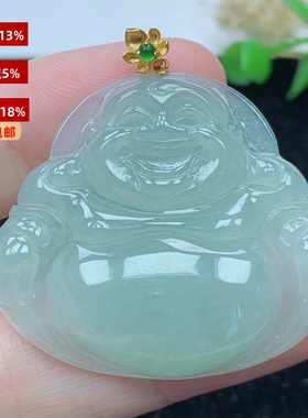 18K金镶缅甸A货翡翠老坑冰满绿大佛公笑佛吊坠男女款送礼带证3172