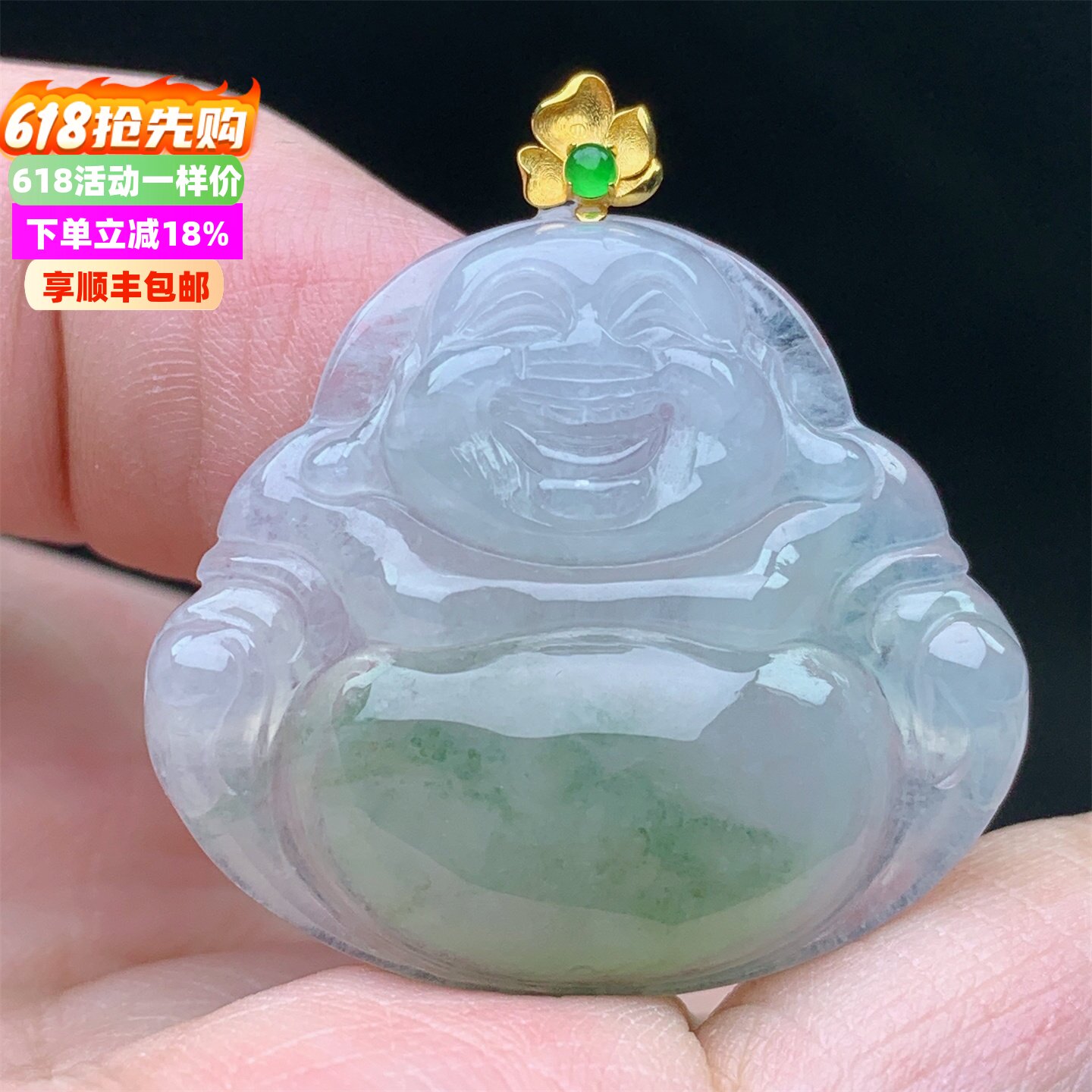 18K金镶缅甸A货翡翠冰种黄翡佛公弥勒笑佛吊坠女款男款送礼带证书