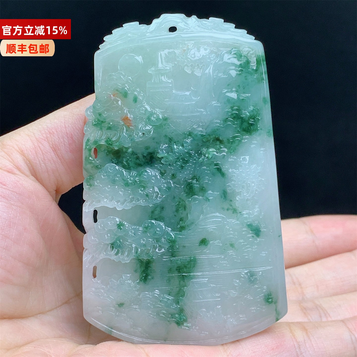 正品缅甸A货翡翠老种冰飘花精雕山水牌挂件吊坠翡翠收藏送礼带证