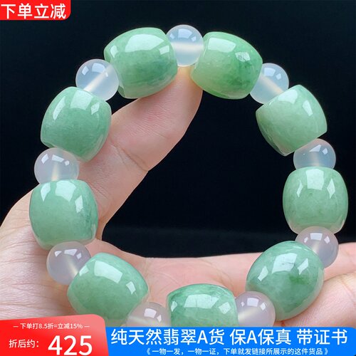 缅甸天然A货翡翠满绿路路通手串