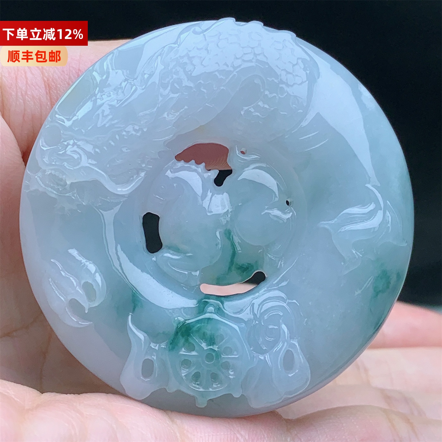 缅甸A货翡翠冰飘花精雕龙马牌