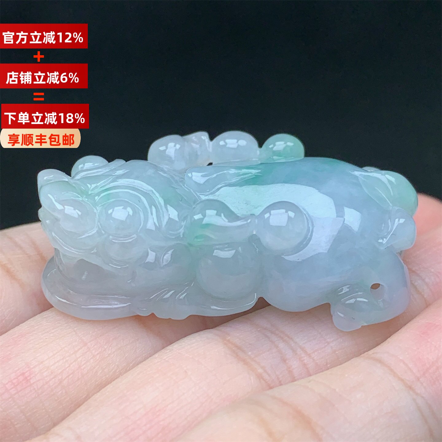 正品缅甸A货翡翠老坑冰春彩飘绿玉貔貅挂件吊坠男女款送礼带证书