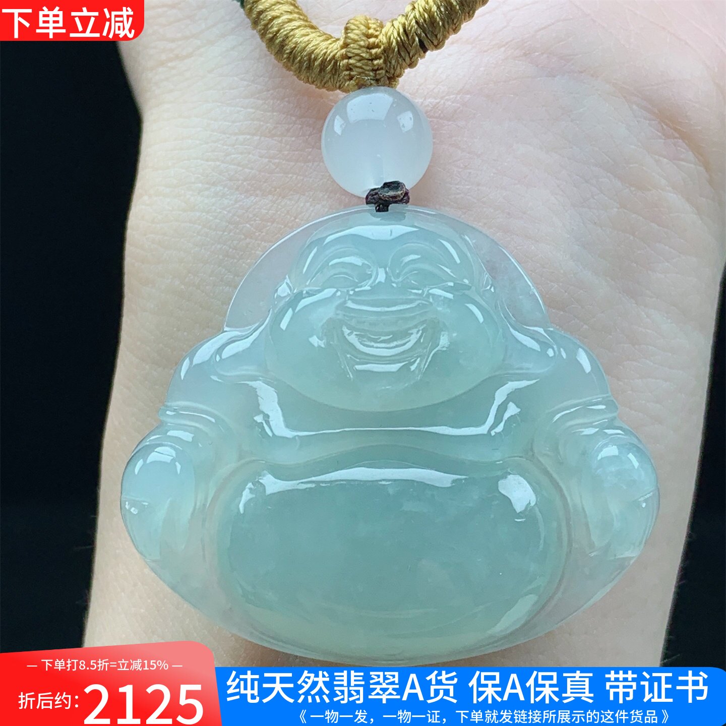 缅甸天然A货翡翠老坑冰种浅绿大佛公吊坠挂件女款男款送礼带证书
