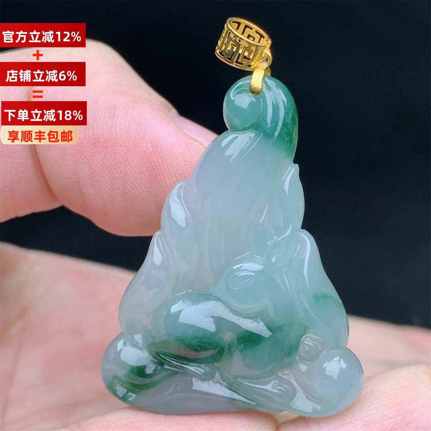 18K金镶缅甸A货翡翠冰飘花九尾狐吊坠精雕女款特色送礼带证书