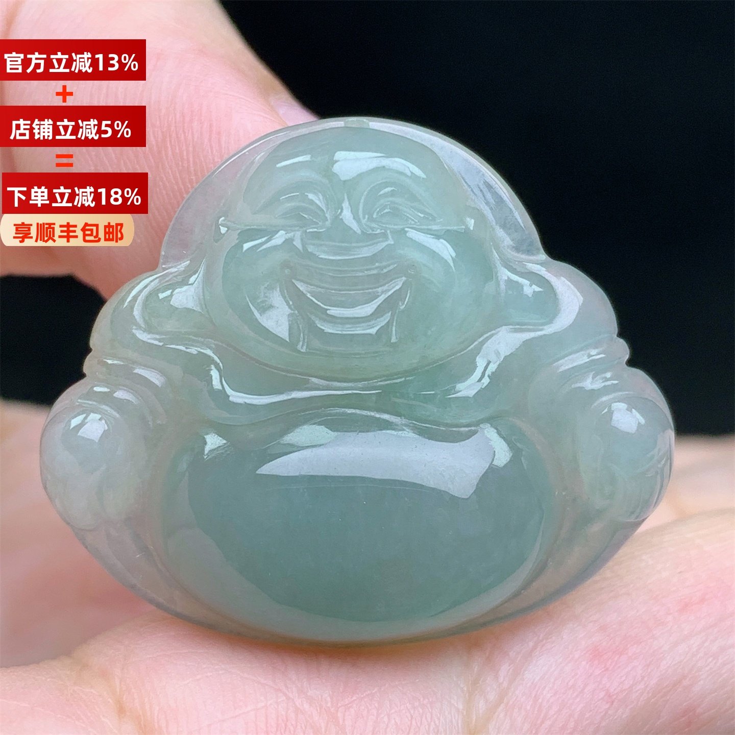 正品缅甸A货翡翠老坑冰满绿佛公笑佛挂件翡翠玉佛吊坠送礼带证书,珠宝/钻石/翡翠,颈饰,淘宝优惠券,粉丝福利购,淘宝优惠卷