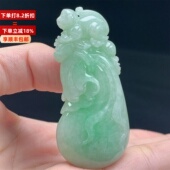 缅甸A货翡翠满绿钱袋子吊坠挂件精雕男女款 特色收藏送礼带证书