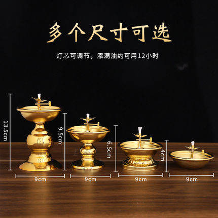 防风油灯酥油灯灯盏食用香油灯佛前供佛灯家用长明灯复古供灯小号