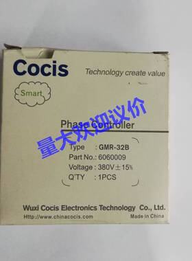 正品无锡科思相序保护继电器Cocis GMR-32B空调三相电源保护器