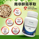 现货法国dynveo南非醉茄降皮质醇ksm 66缓解压力帮助眠印度人参