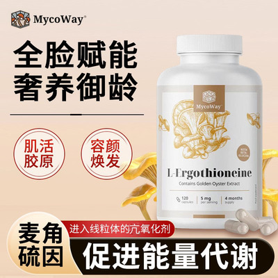 皱纹亮白肌肤美容氧化