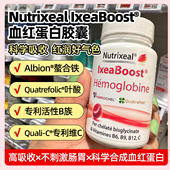 法国药房铁元 贫血补铁补血二价铁螯合铁维C补气血B6B9b12