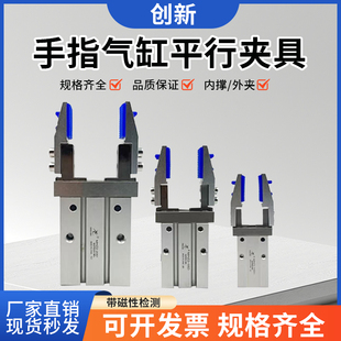 机械手手指气缸平行夹具16D 伸缩支架硅胶夹爪加宽抱夹外撑件 20D