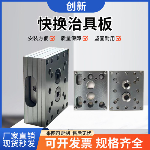 机械手配件侧姿组气缸快换