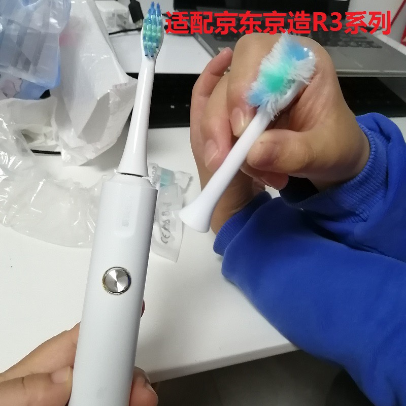 适配京东京造电动牙刷头X8/R3/JZTBW01/jztbb02替换头N5X8极物-封面