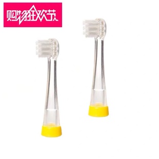 brush baby百刷电动牙刷头 儿童宝宝软毛通用替换刷头【四支装】