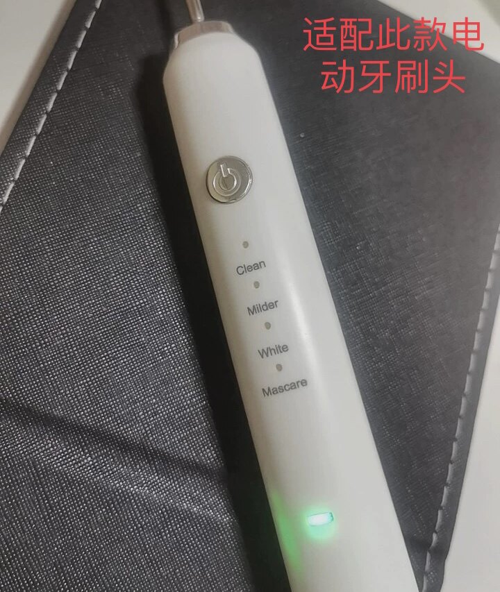 适配宝莱舒电动牙刷头 BTYM贝特优美Beautyu&me替换牙刷头BS201