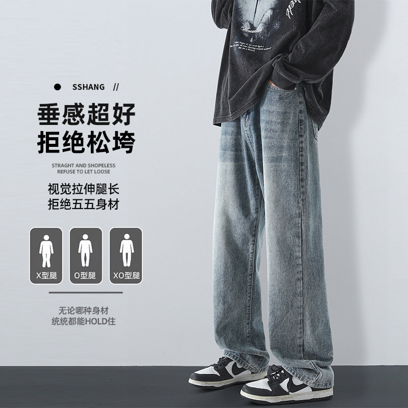 ZS时尚爆款美式复古阔腿裤牛仔裤