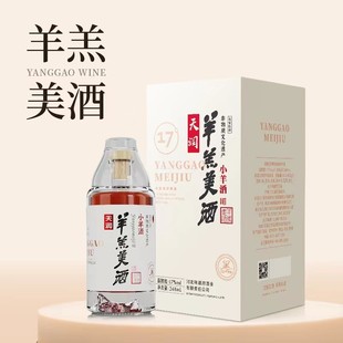 天润羊羔美酒佳选精酿17低度半甜清香回味新式黄酒味道府古法