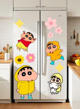 卡通冰箱贴纸可爱蜡笔小新厨房出租屋冰箱门装饰画防水自粘遮丑